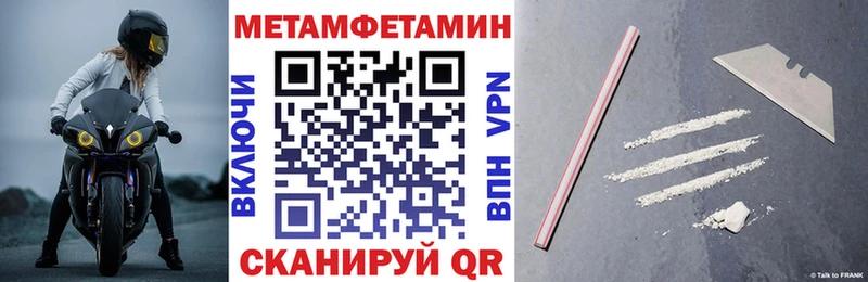АМФ Premium  купить наркотик  Болгар 
