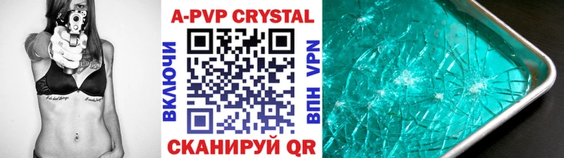кракен как зайти  где продают   мориарти как зайти  APVP крисы CK  Болгар 