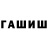Amphetamine Розовый Athena Avellanet