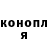 ГАШ гашик sc BloG