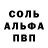 Кетамин VHQ mmmagicA