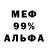 КЕТАМИН VHQ King Echo