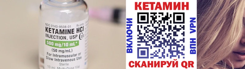 цены   Болгар  Кетамин ketamine 