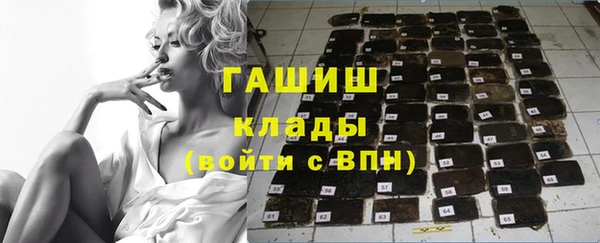 соль курить ск Беломорск