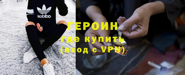 прущие крисы Богородицк