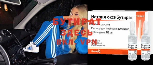 соль курить ск Беломорск