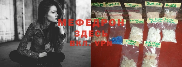 амфетамин Белоозёрский