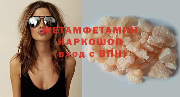 соль курить ск Беломорск