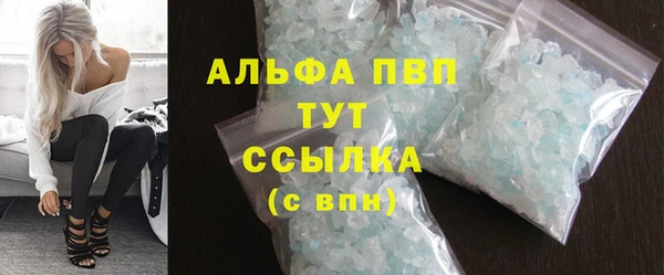 амфетамин Белоозёрский