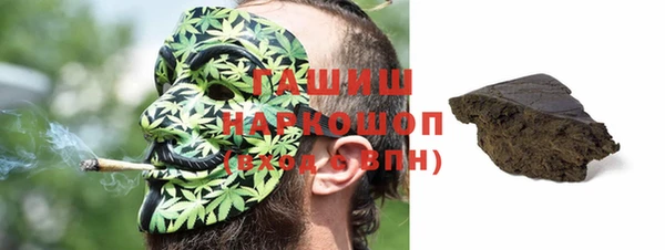 амфетамин Белоозёрский