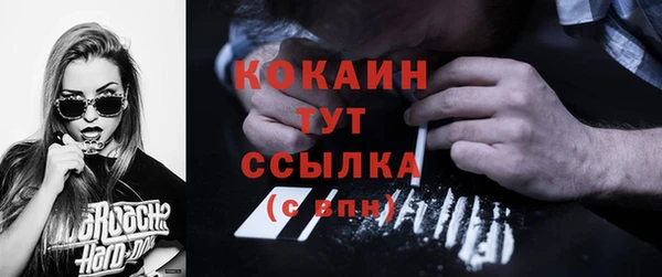 амфетамин Белоозёрский