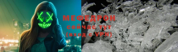 амфетамин Белоозёрский