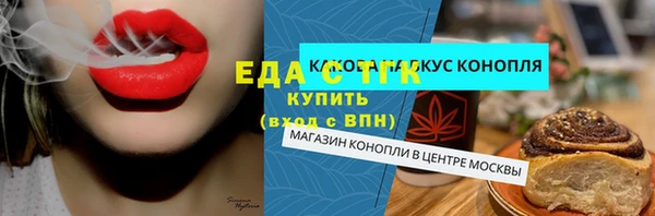 альфа пвп VHQ Богородск