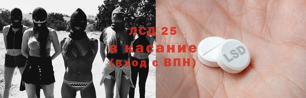 альфа пвп VHQ Богородск