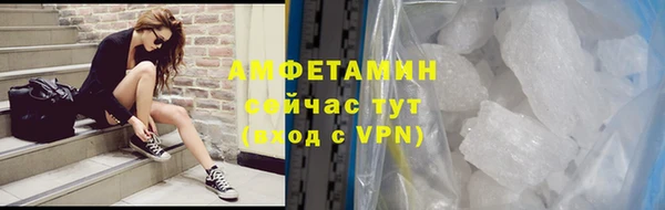 альфа пвп VHQ Богородск
