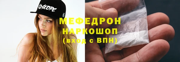 прущие крисы Богородицк