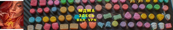 альфа пвп VHQ Богородск