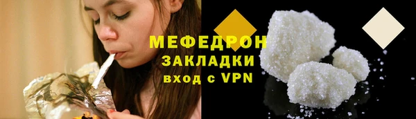 прущие крисы Богородицк
