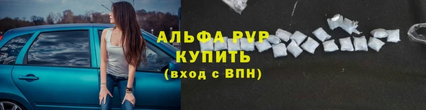 альфа пвп VHQ Богородск