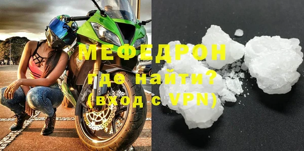 альфа пвп VHQ Богородск