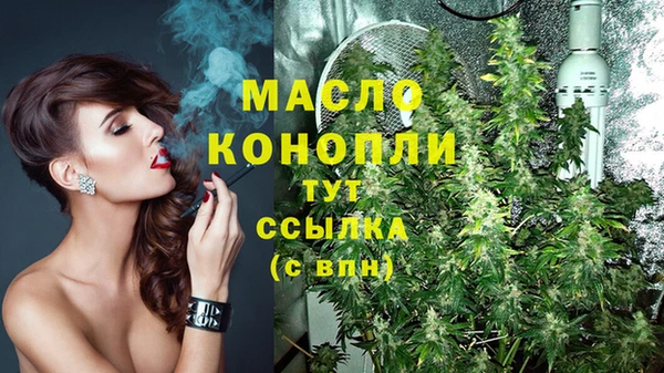 соль курить ск Беломорск