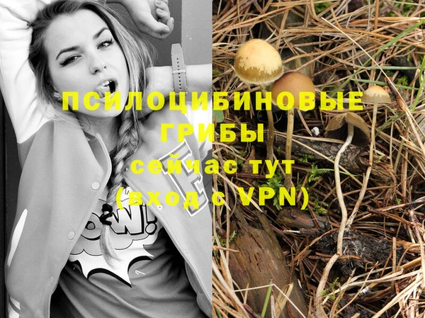 альфа пвп VHQ Богородск