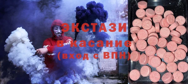 соль курить ск Беломорск
