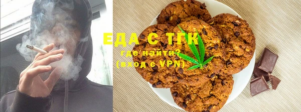 кокаин VHQ Белокуриха