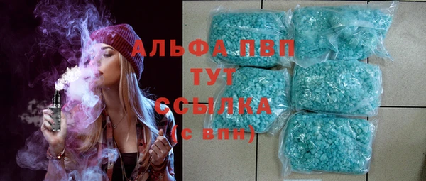амфетамин Белоозёрский