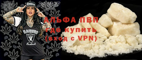 амфетамин Белоозёрский