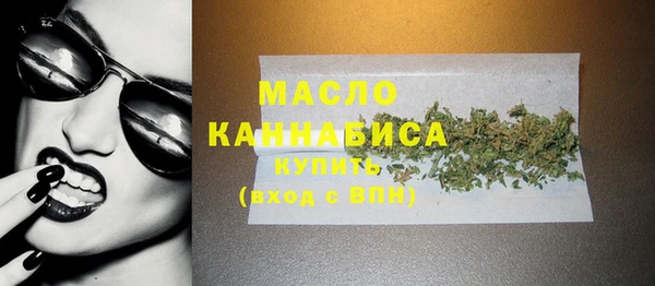 прущие крисы Богородицк