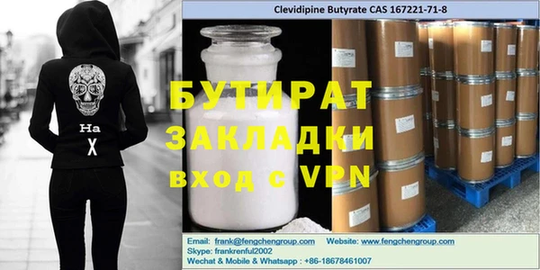 прущие крисы Богородицк