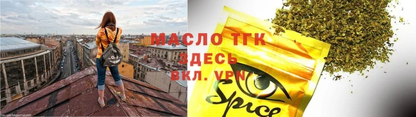 таблы Богданович