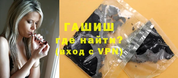 кокаин VHQ Белокуриха