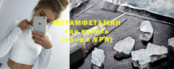 амфетамин Белоозёрский