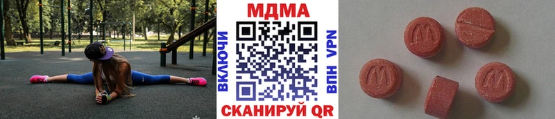 MDMA crystal  купить наркоту  Болгар 
