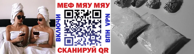 Меф VHQ  цены наркотик  Болгар 