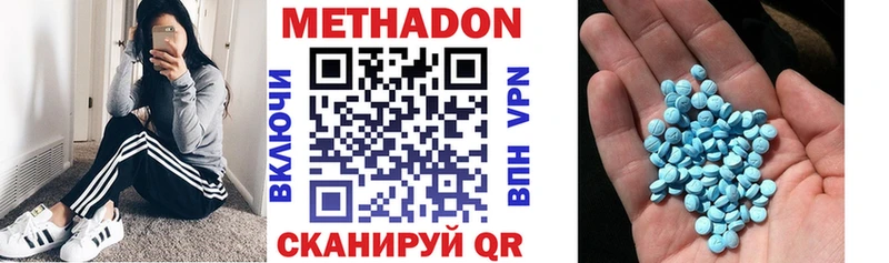 мориарти какой сайт  где продают наркотики  Болгар  МЕТАДОН methadone 