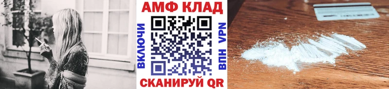 где продают наркотики  Болгар  Метамфетамин мет 