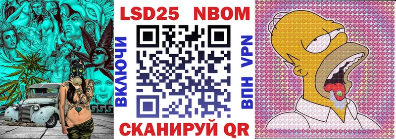 Марки N-bome 1,8мг  где можно купить   Болгар 